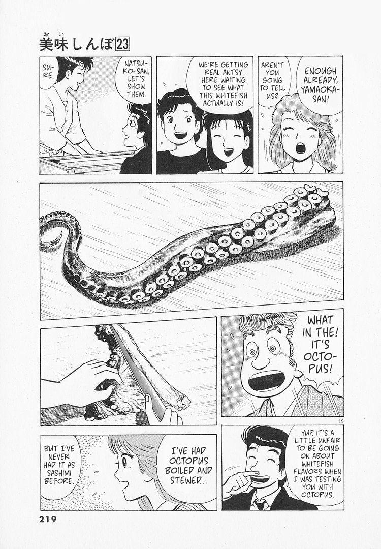 The Gourmet Chapter 217 page 19 - 