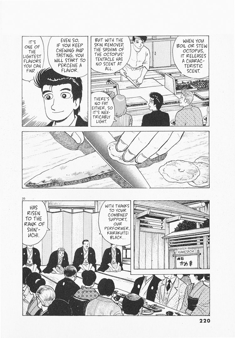 The Gourmet Chapter 217 page 20 - 