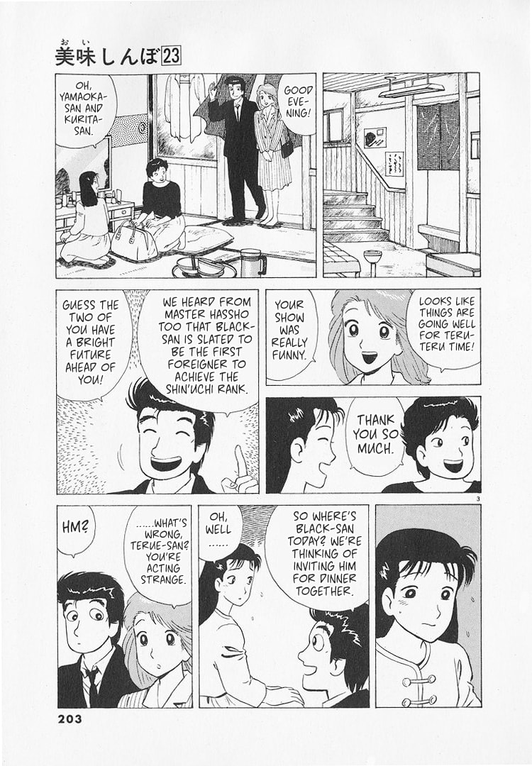 The Gourmet Chapter 217 page 3 - 