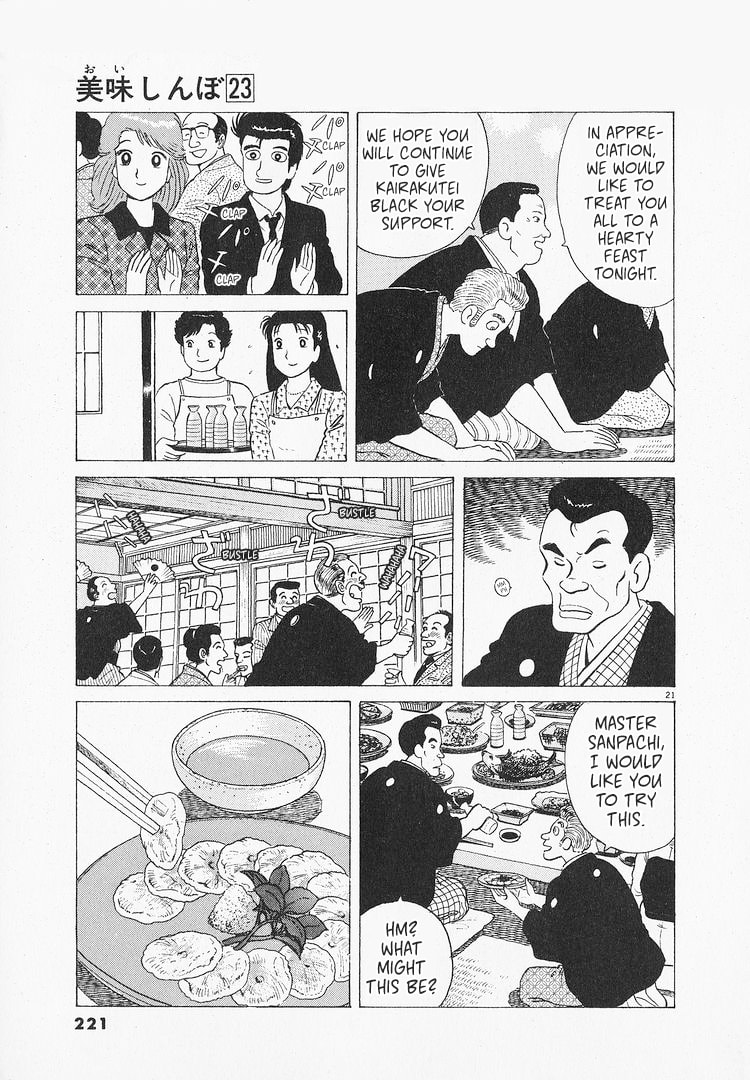 The Gourmet Chapter 217 page 21 - 
