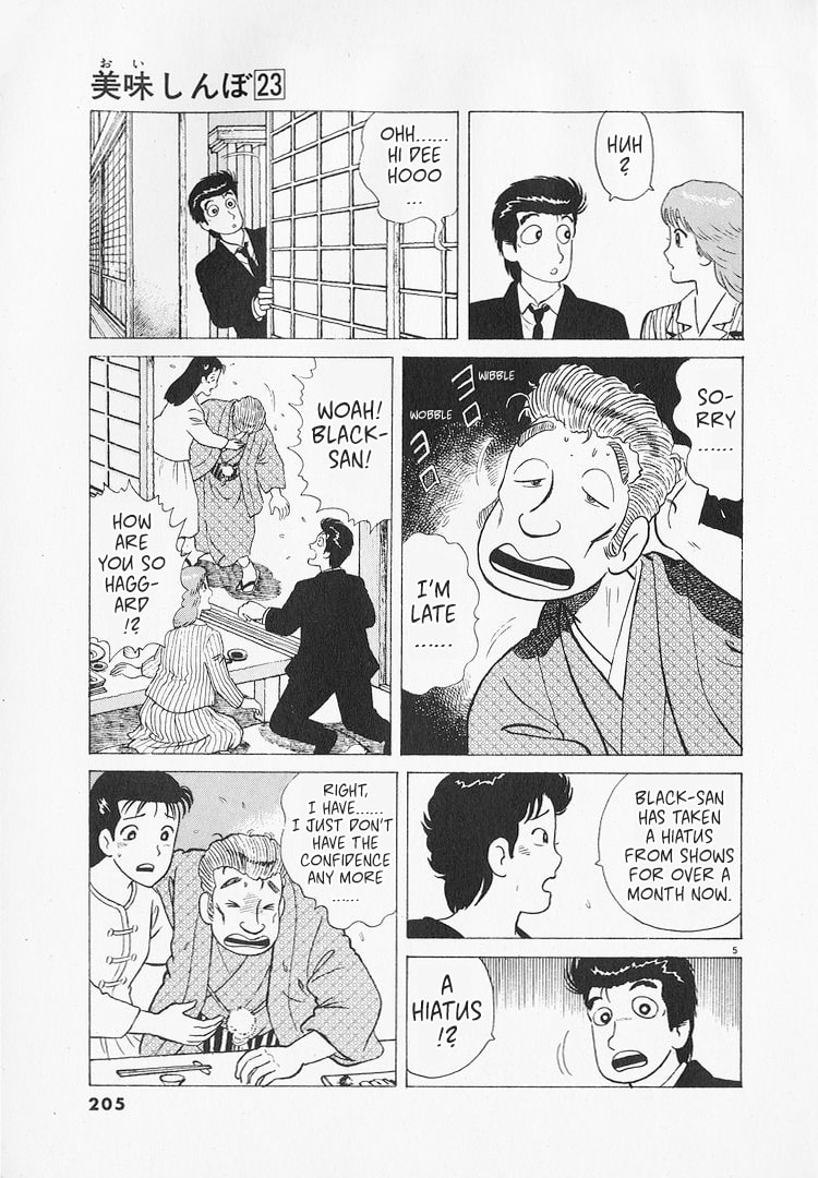 The Gourmet Chapter 217 page 5 - 