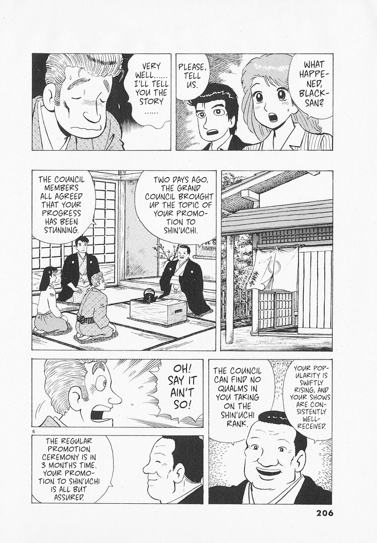 The Gourmet Chapter 217 page 6 - 