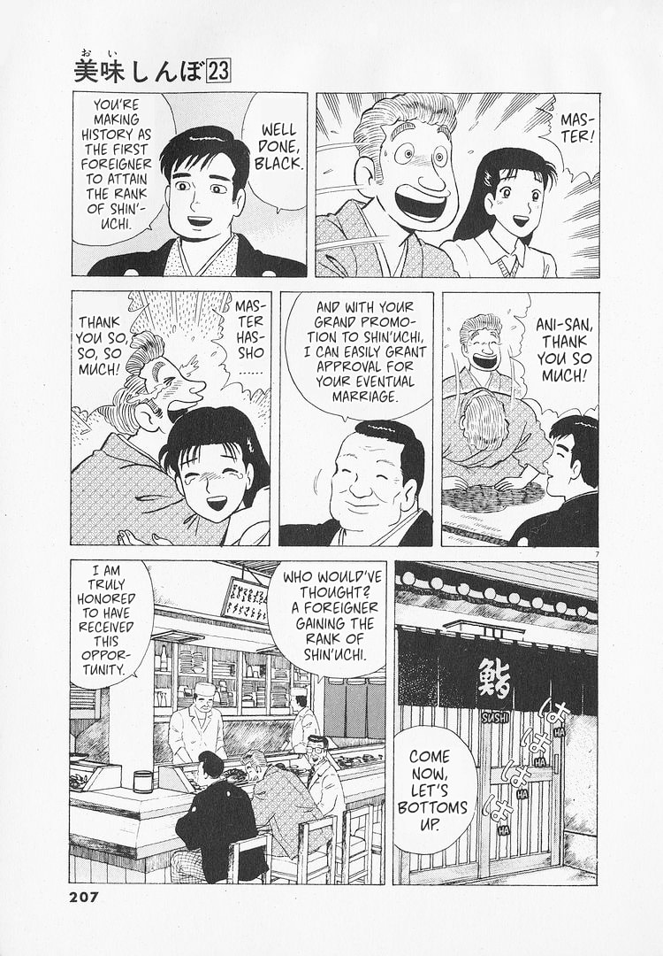 The Gourmet Chapter 217 page 7 - 