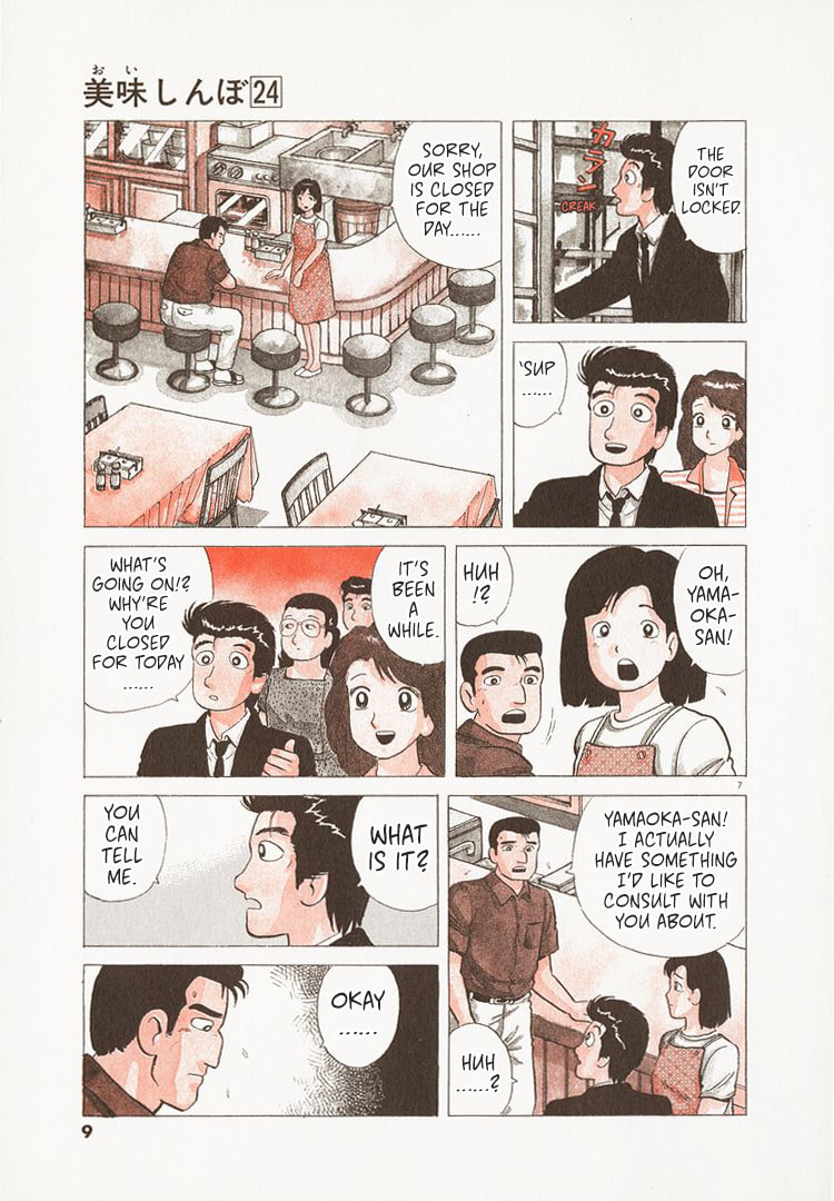 The Gourmet Chapter 218 page 12 - 