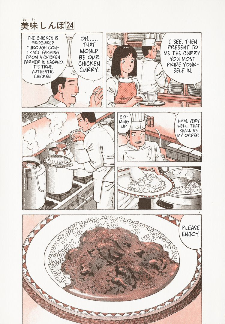 The Gourmet Chapter 218 page 14 - 