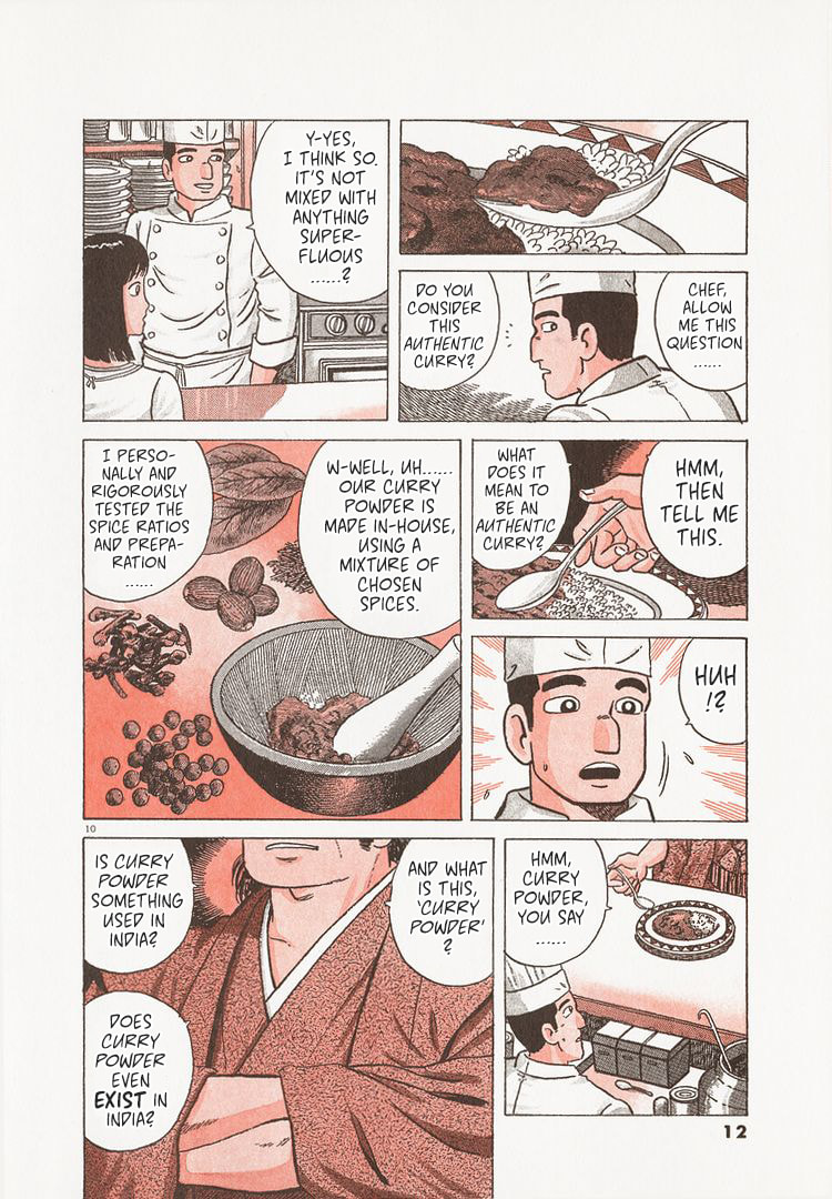 The Gourmet Chapter 218 page 15 - 