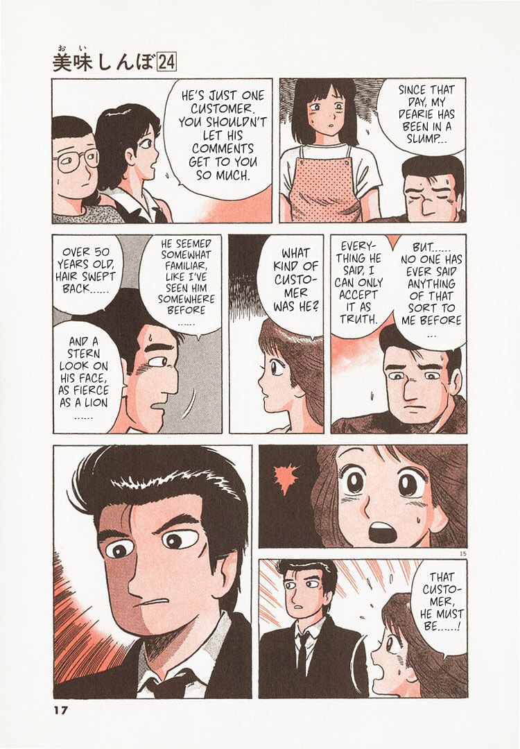 The Gourmet Chapter 218 page 20 - 