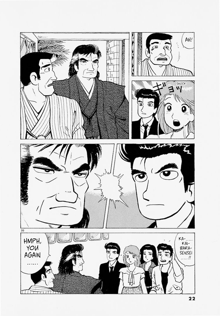 The Gourmet Chapter 218 page 25 - 