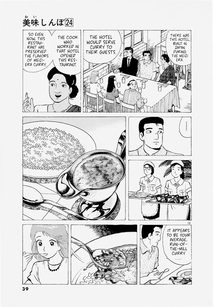 The Gourmet Chapter 219 page 13 - 