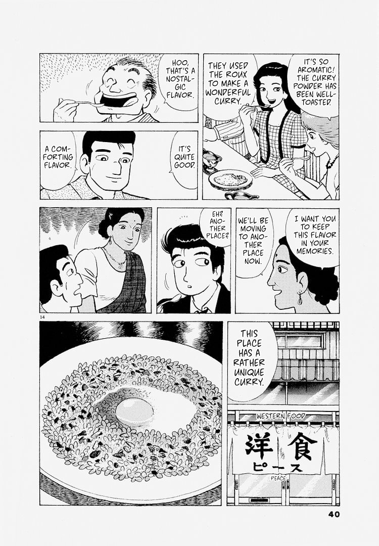 The Gourmet Chapter 219 page 14 - 