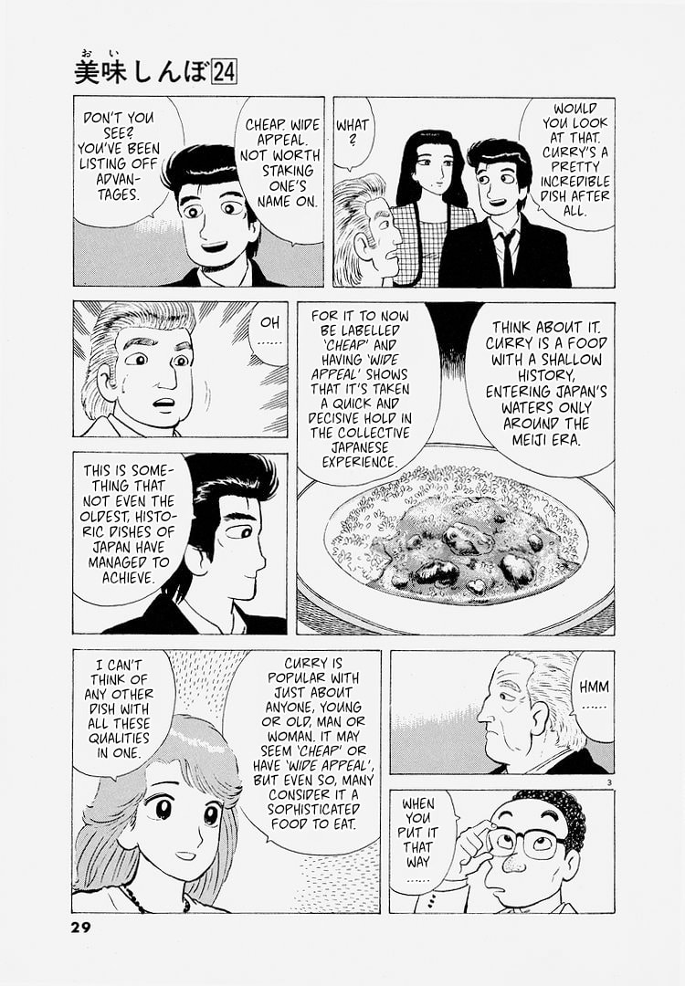 The Gourmet Chapter 219 page 3 - 