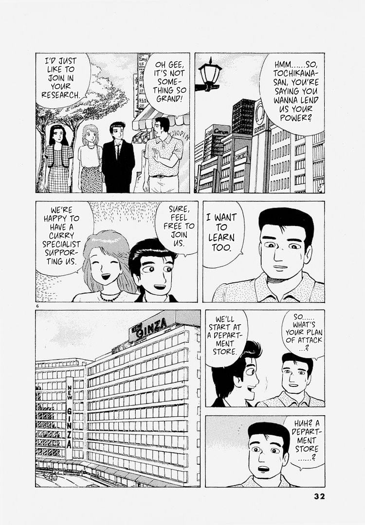 The Gourmet Chapter 219 page 6 - 