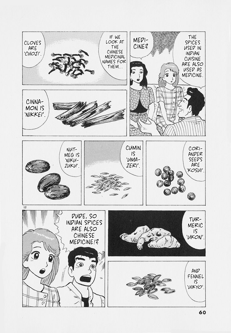 The Gourmet Chapter 220 page 12 - 