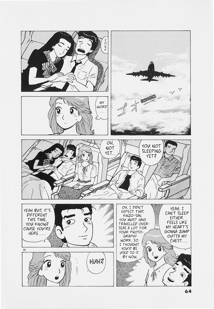 The Gourmet Chapter 220 page 16 - 