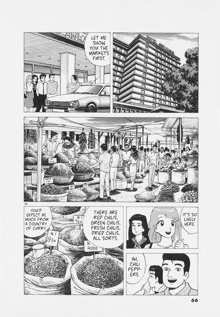 The Gourmet Chapter 220 page 18 - 