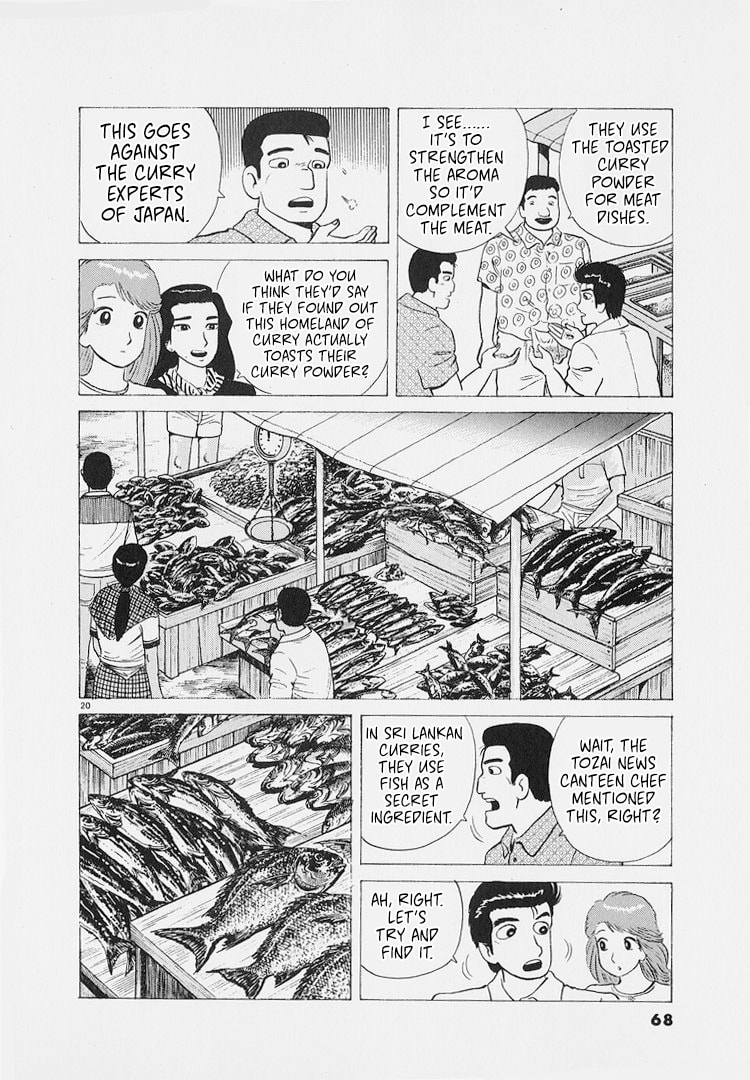The Gourmet Chapter 220 page 20 - 