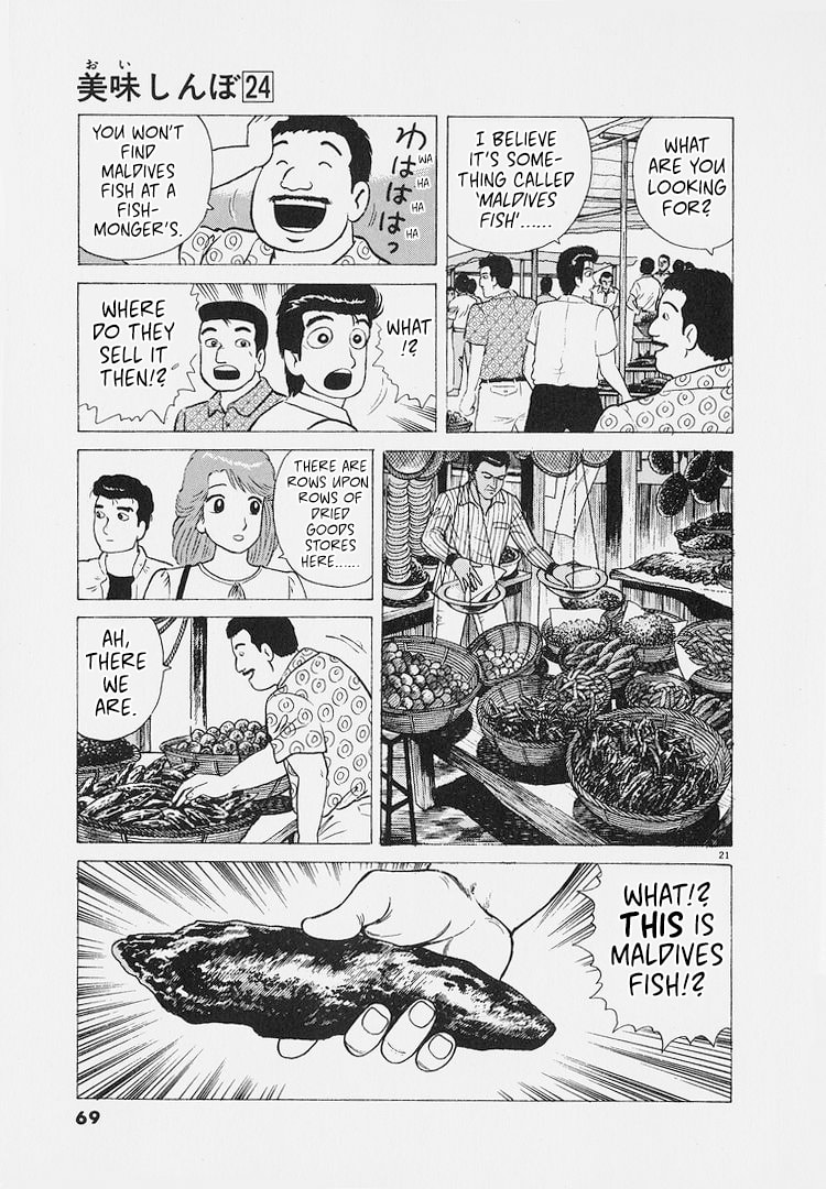 The Gourmet Chapter 220 page 21 - 