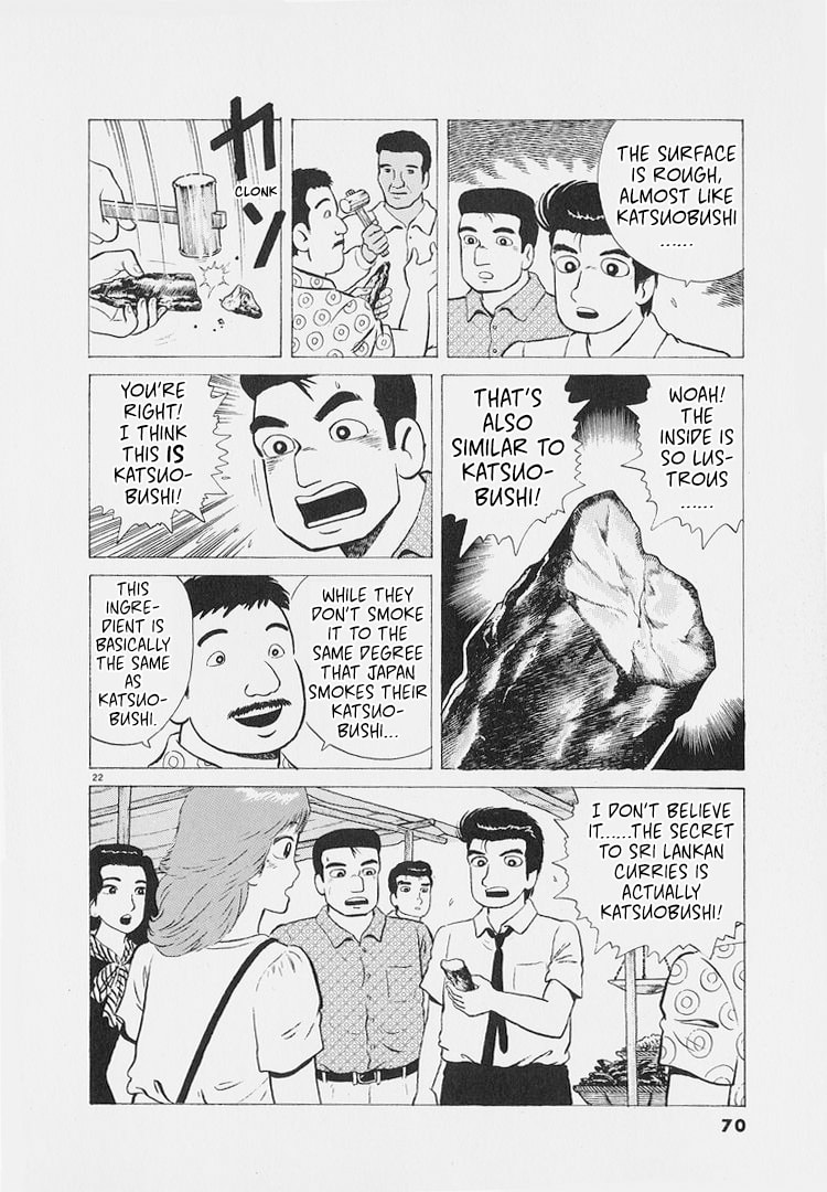 The Gourmet Chapter 220 page 22 - 