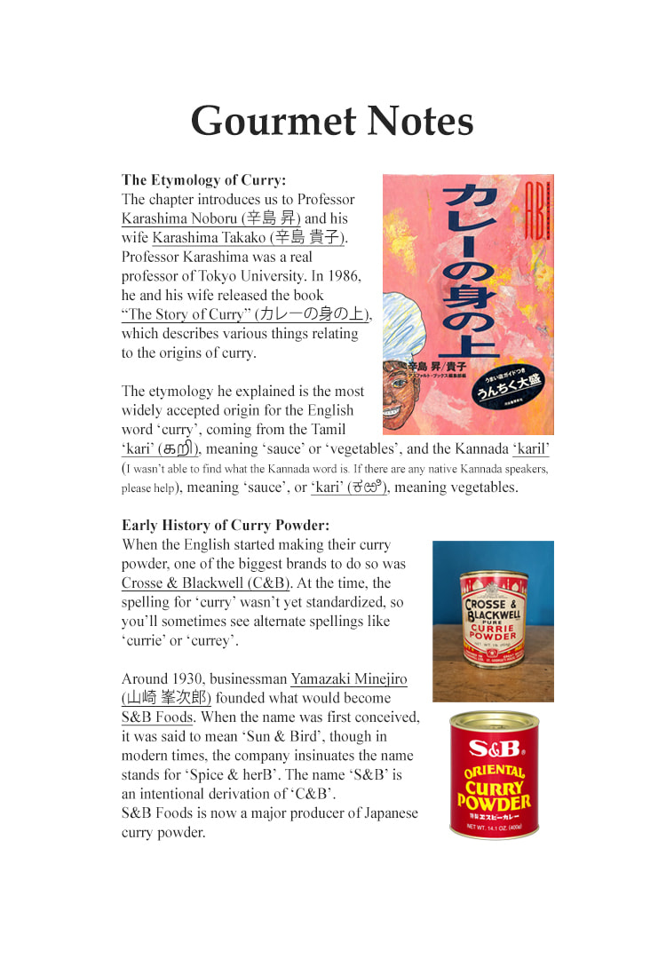 The Gourmet Chapter 220 page 23 - 