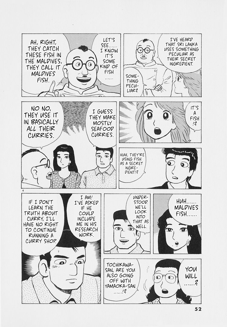 The Gourmet Chapter 220 page 4 - 