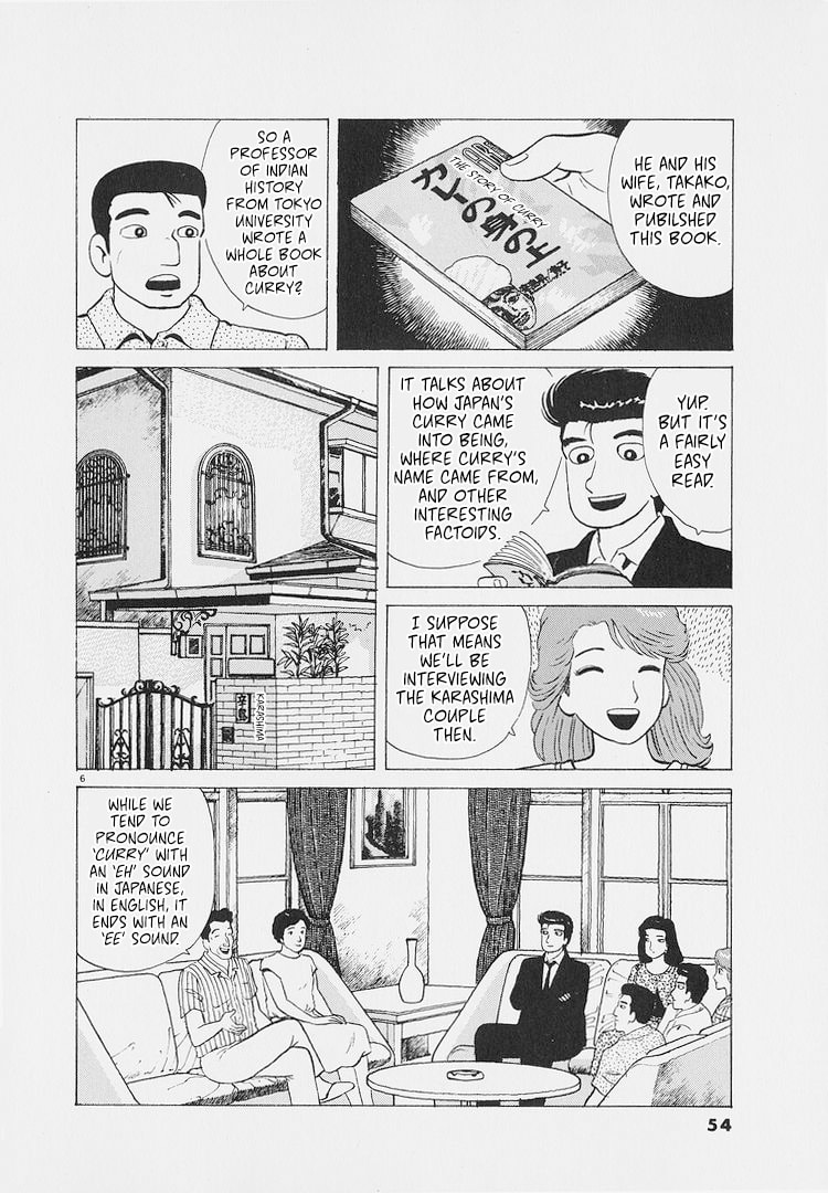 The Gourmet Chapter 220 page 6 - 