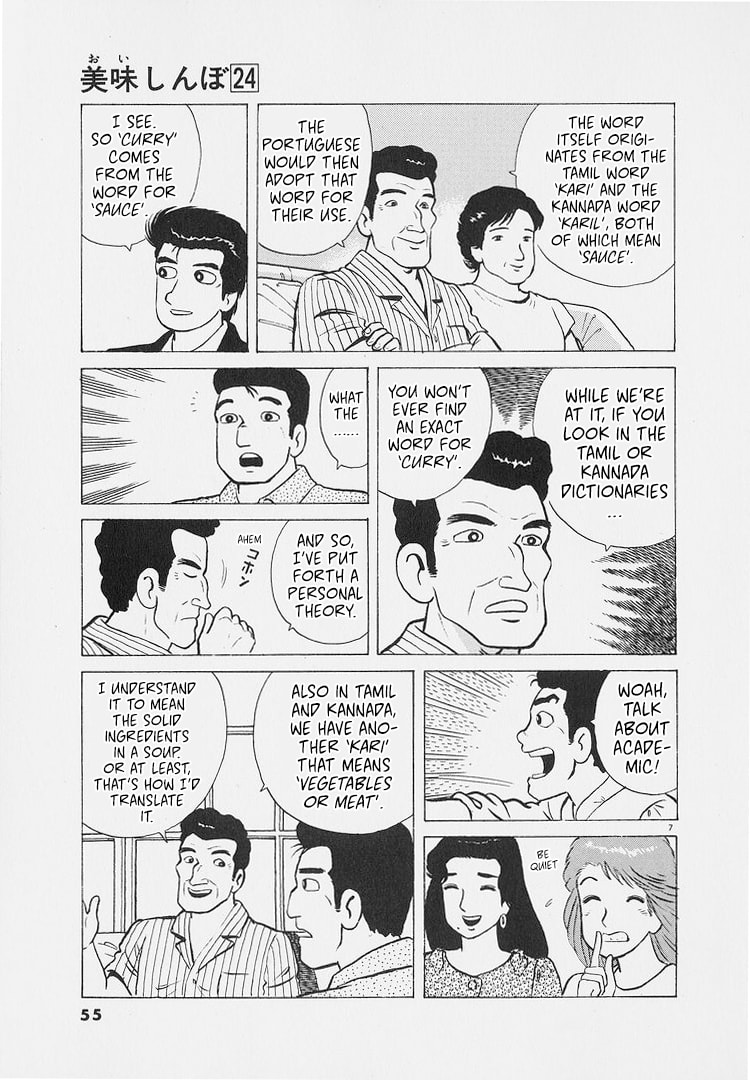 The Gourmet Chapter 220 page 7 - 