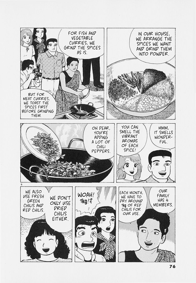 The Gourmet Chapter 221 page 6 - 