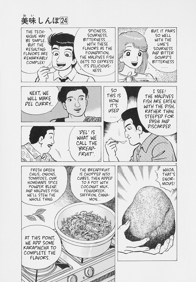 The Gourmet Chapter 221 page 9 - 