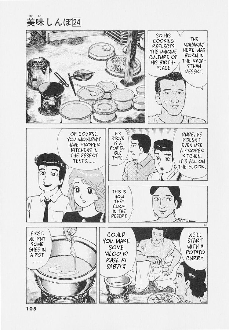 The Gourmet Chapter 222 page 13 - 