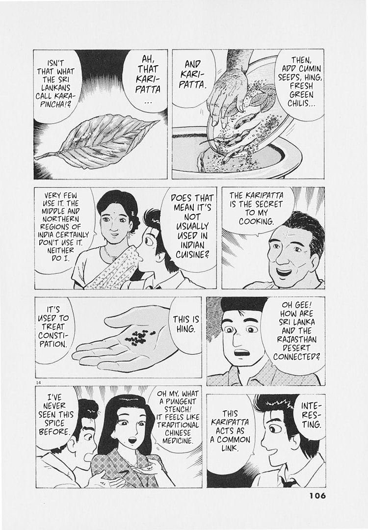 The Gourmet Chapter 222 page 14 - 
