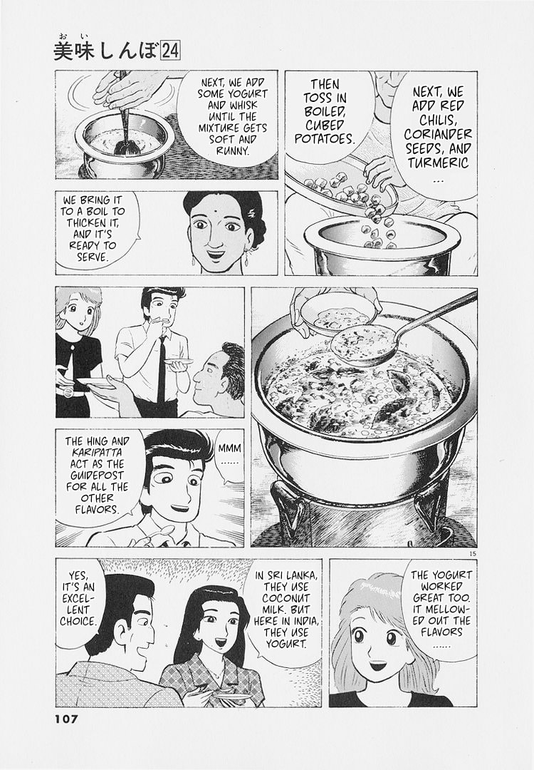 The Gourmet Chapter 222 page 15 - 