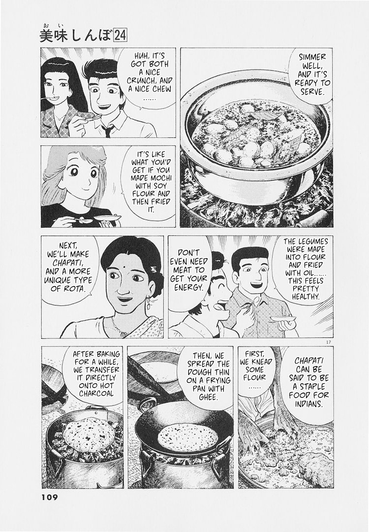 The Gourmet Chapter 222 page 17 - 