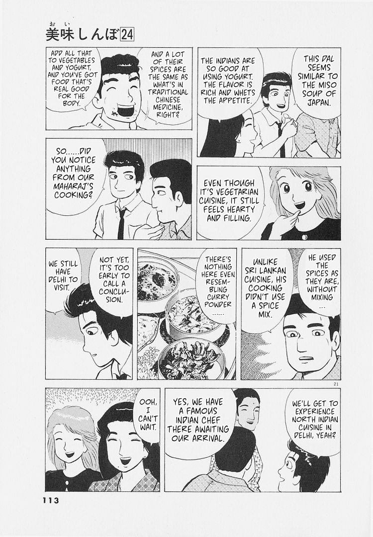 The Gourmet Chapter 222 page 21 - 