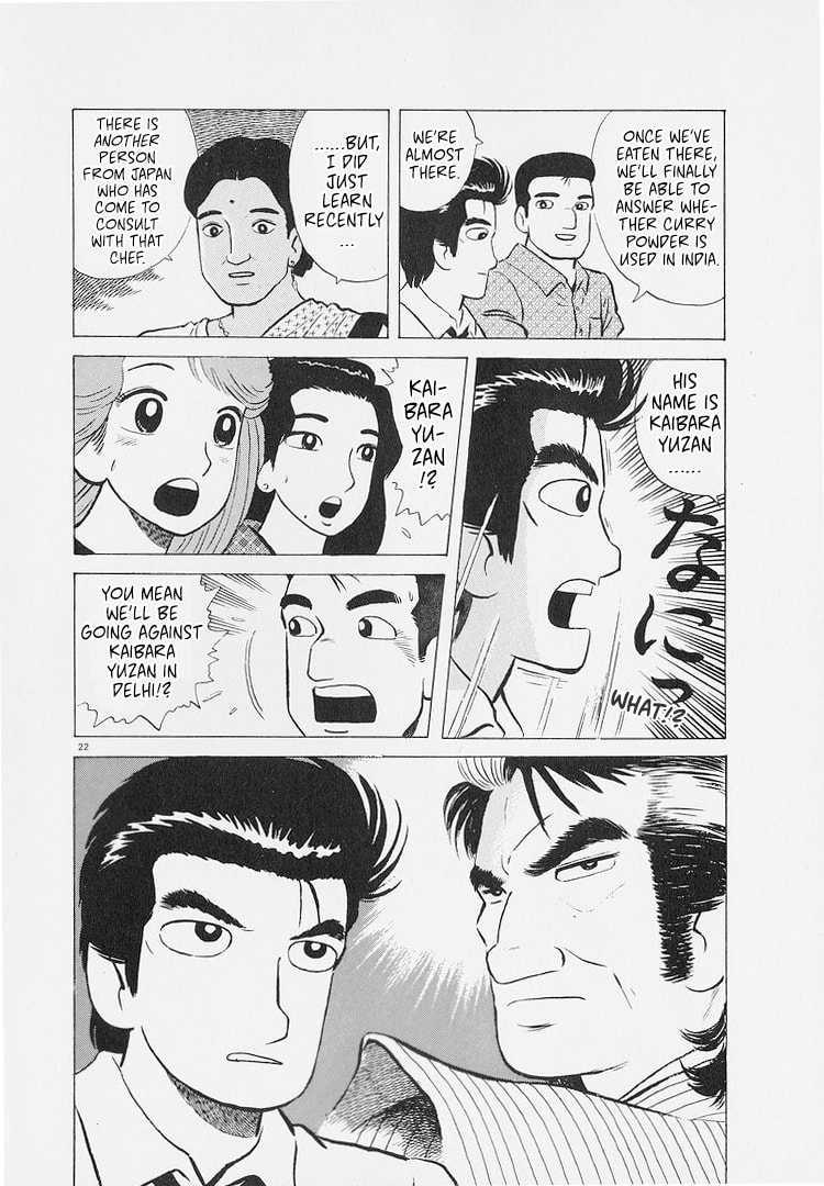 The Gourmet Chapter 222 page 22 - 
