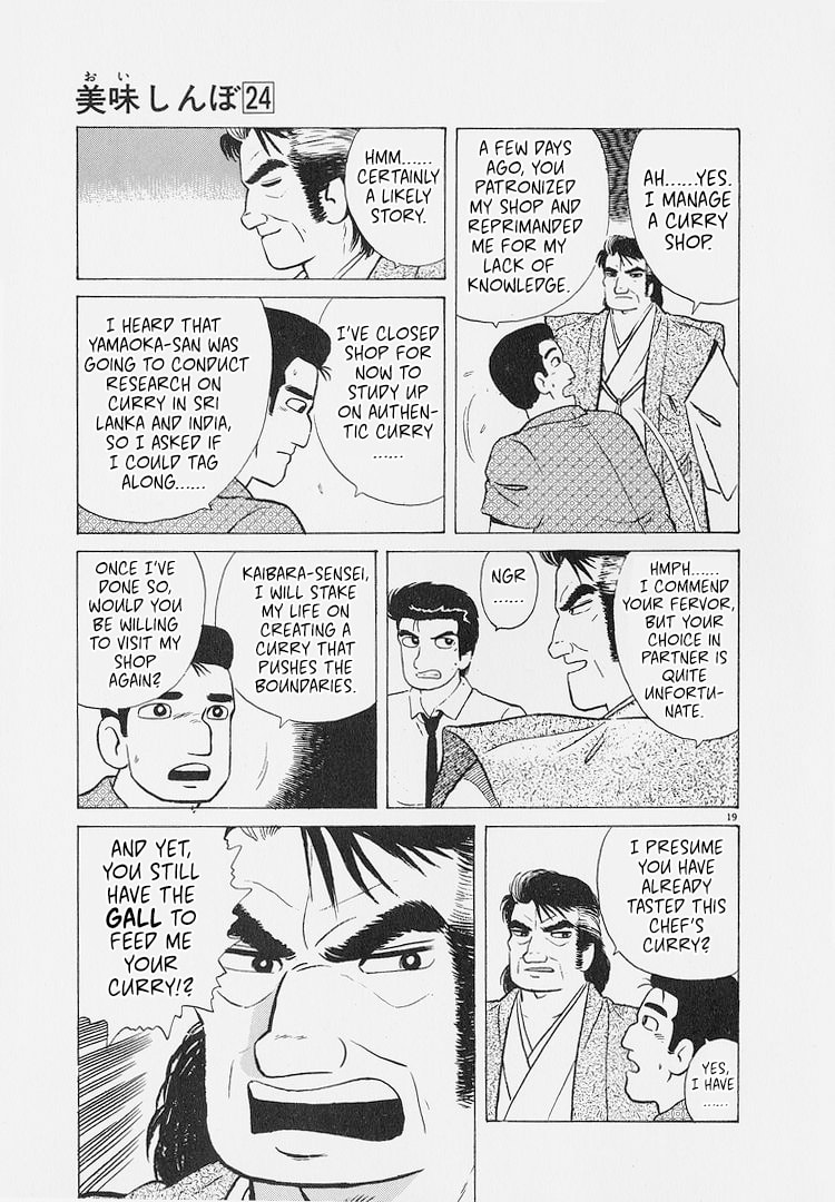 The Gourmet Chapter 223 page 19 - 