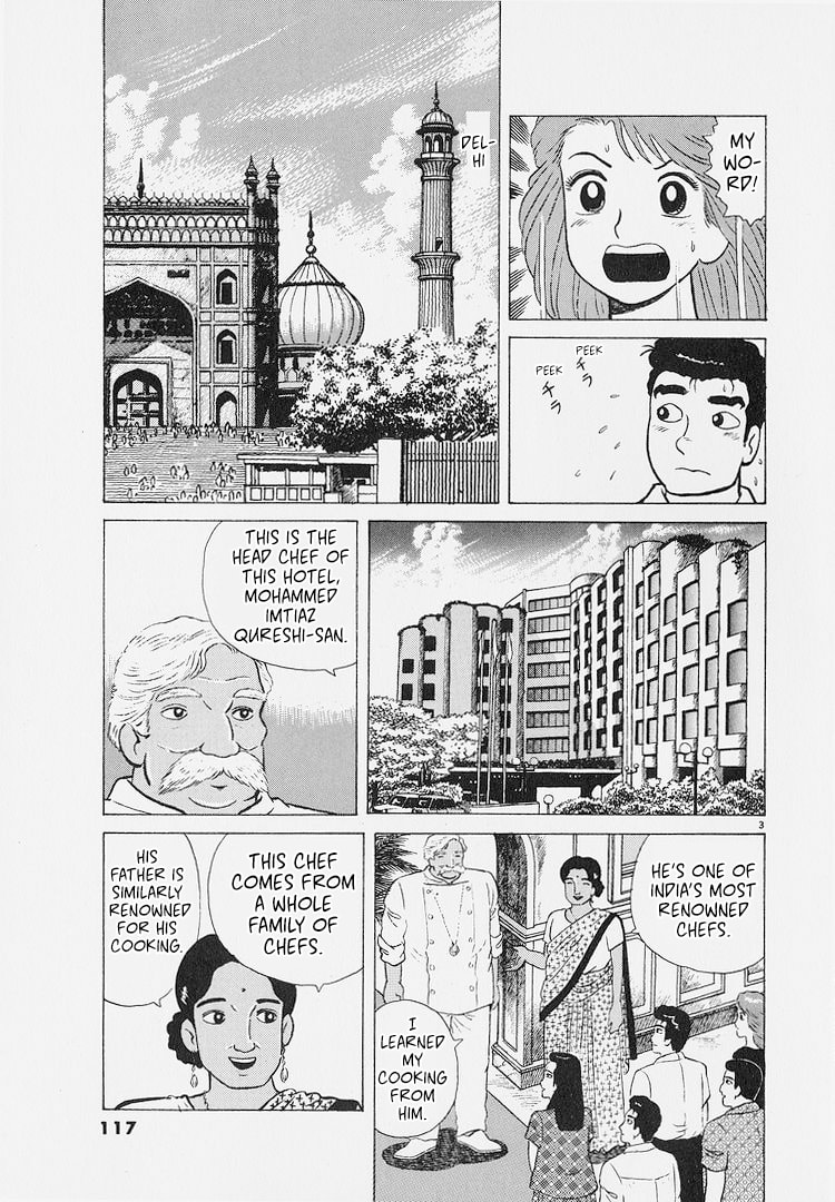 The Gourmet Chapter 223 page 3 - 