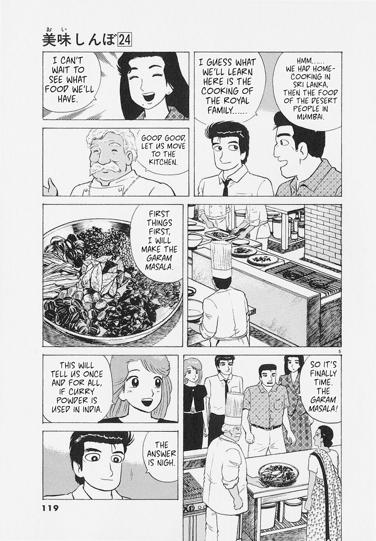 The Gourmet Chapter 223 page 5 - 