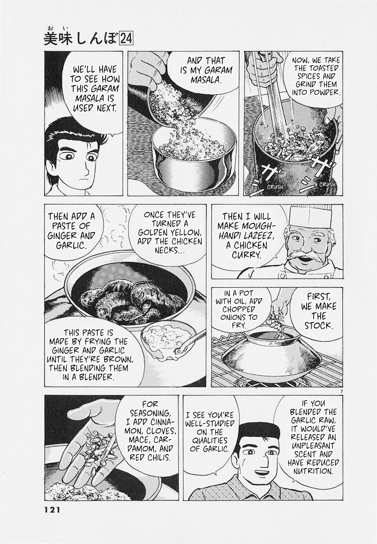 The Gourmet Chapter 223 page 7 - 