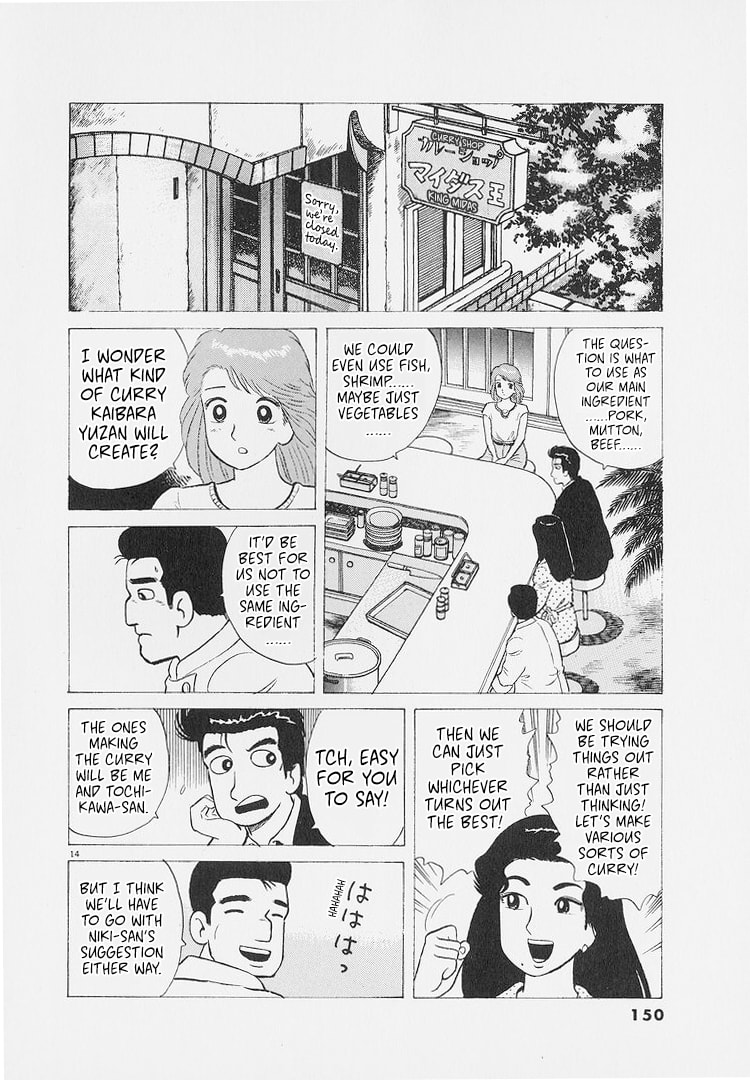 The Gourmet Chapter 224 page 14 - 