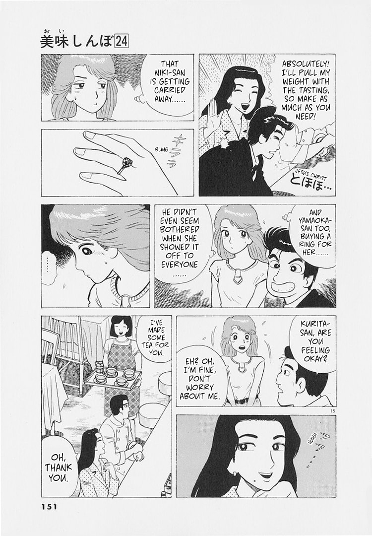 The Gourmet Chapter 224 page 15 - 