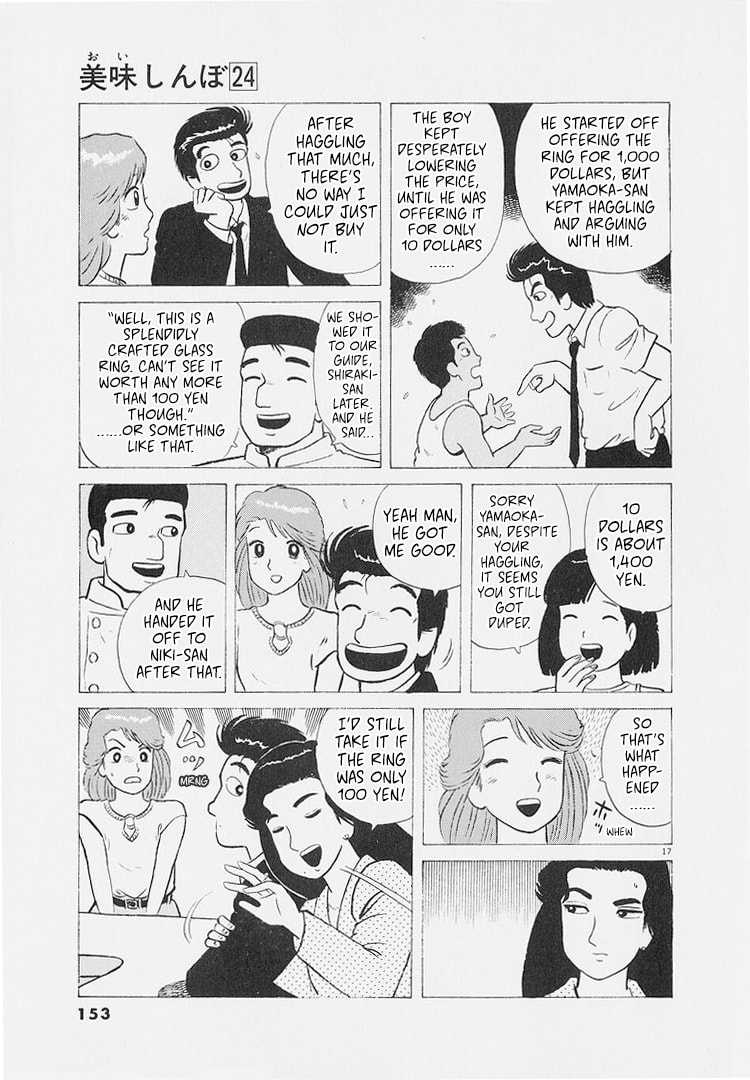 The Gourmet Chapter 224 page 17 - 