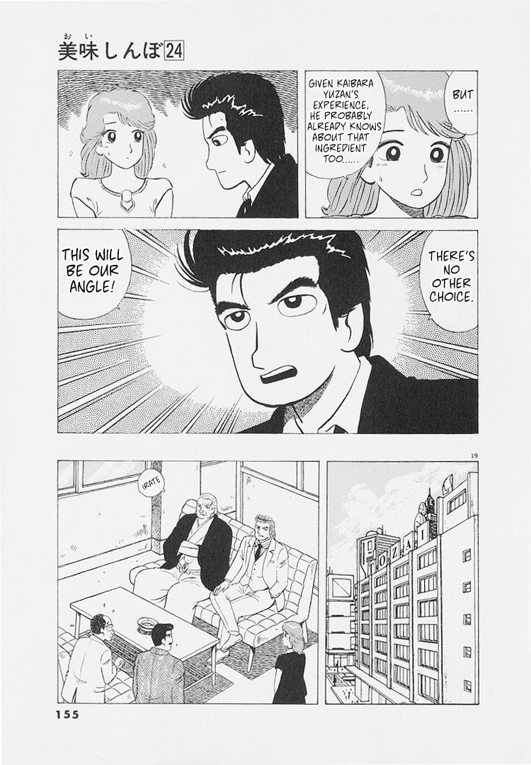 The Gourmet Chapter 224 page 19 - 