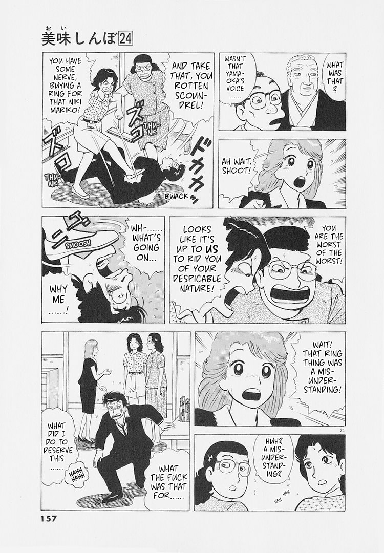 The Gourmet Chapter 224 page 21 - 