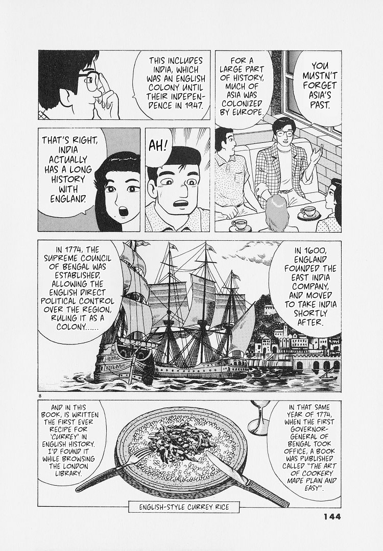 The Gourmet Chapter 224 page 8 - 