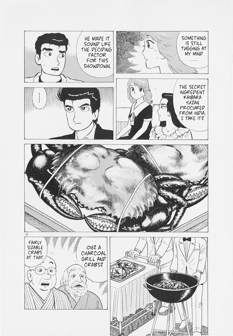 The Gourmet Chapter 225 page 12 - 