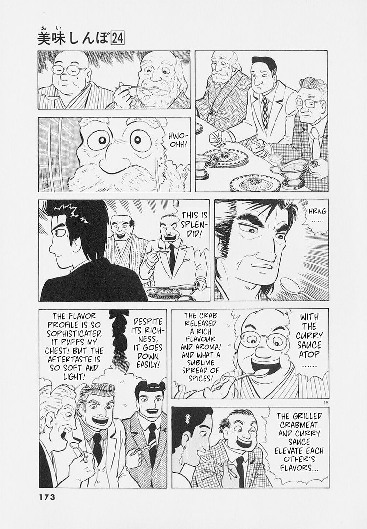 The Gourmet Chapter 225 page 15 - 