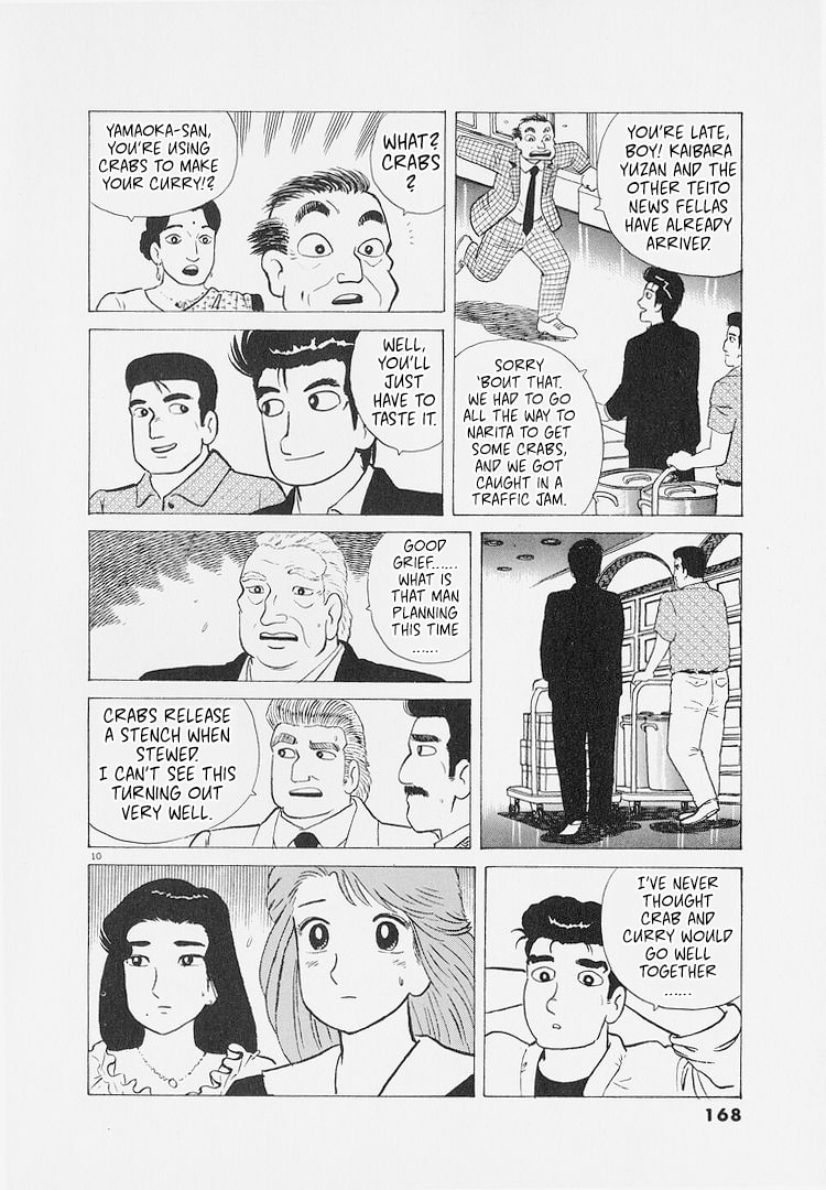 The Gourmet Chapter 225 page 10 - 