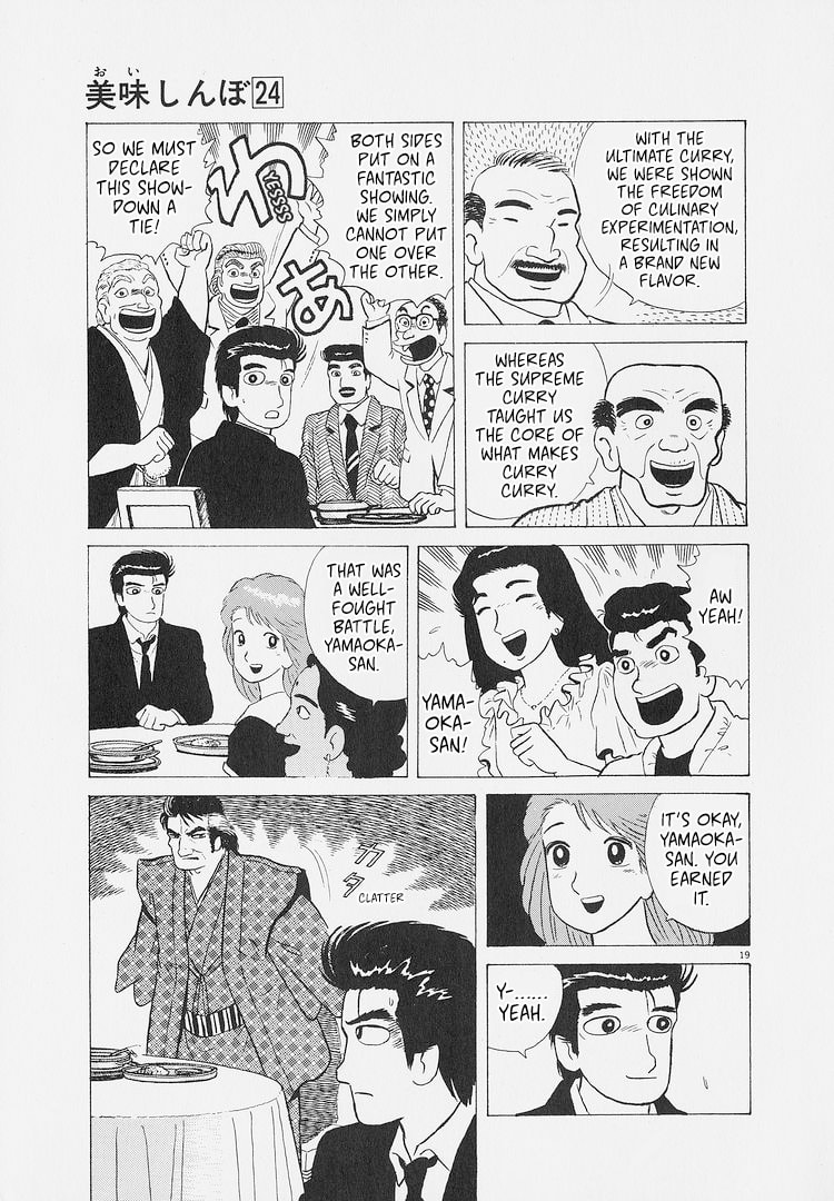 Read The Gourmet chapter 226 image 18 on Lezhin