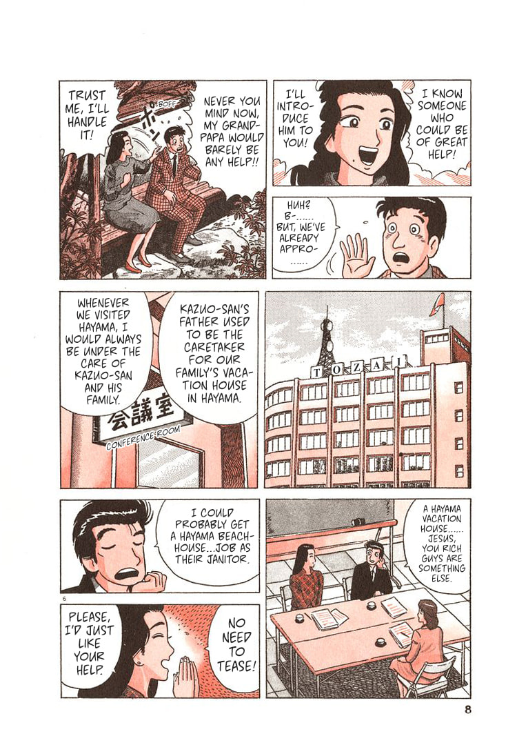 The Gourmet Chapter 227 page 11 - 