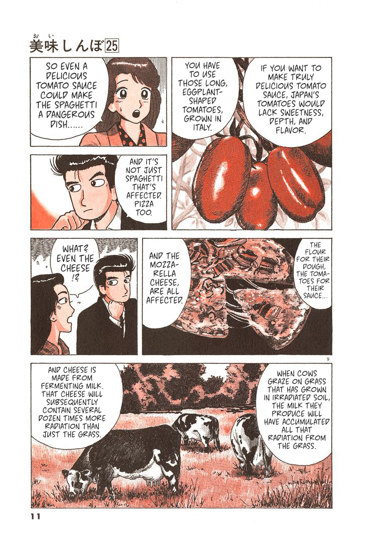 The Gourmet Chapter 227 page 14 - 